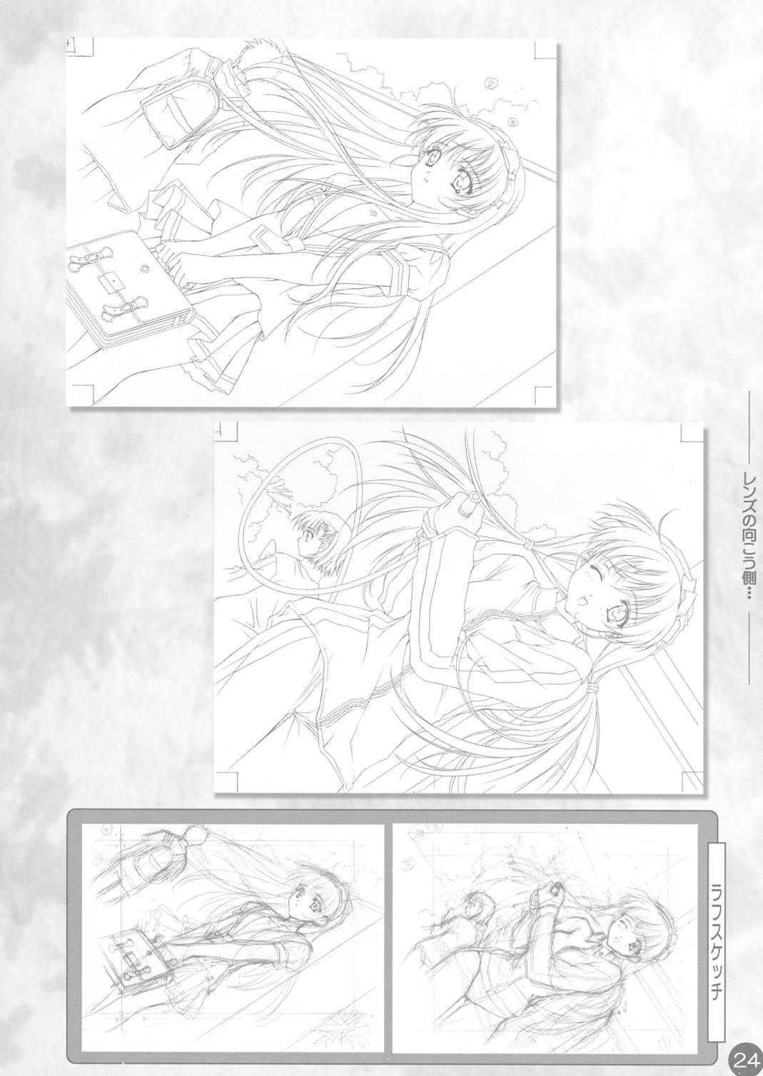 (CR30) [Carnelian] CARNELIAN Rough Gengashuu Vol. 1 page 25 full