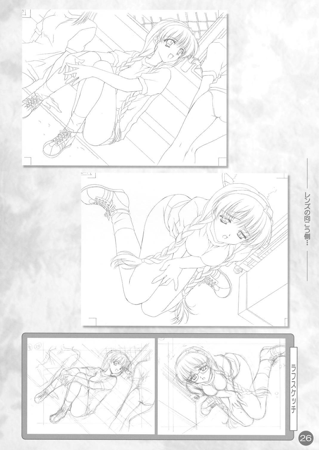 (CR30) [Carnelian] CARNELIAN Rough Gengashuu Vol. 1 page 27 full