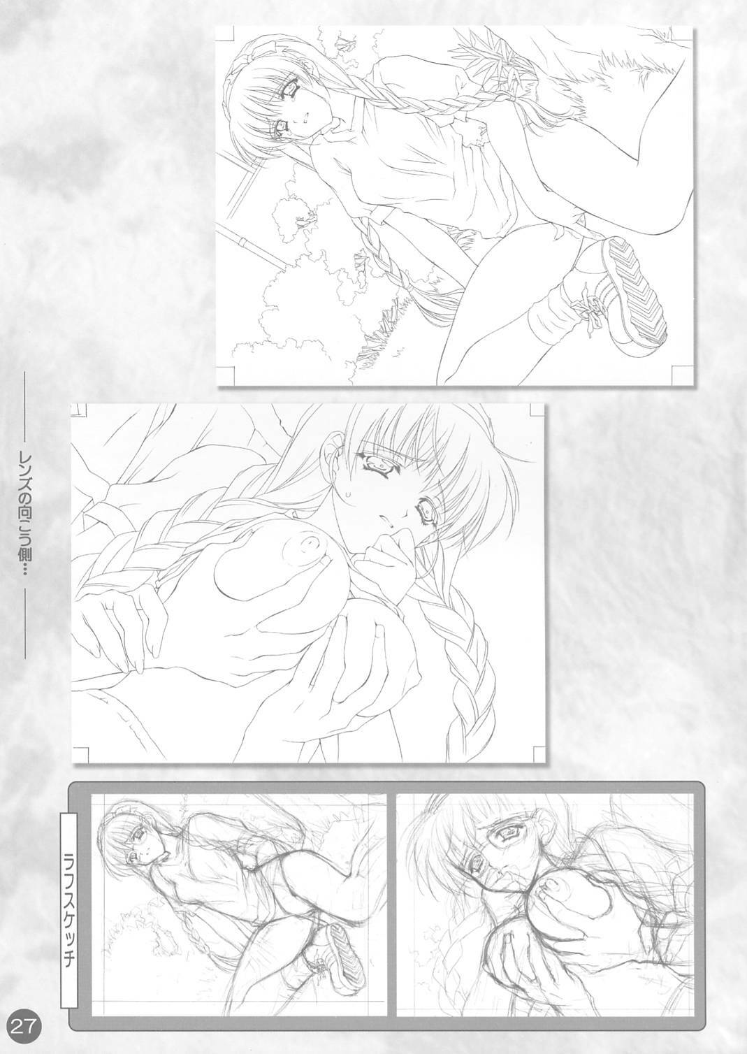 (CR30) [Carnelian] CARNELIAN Rough Gengashuu Vol. 1 page 28 full