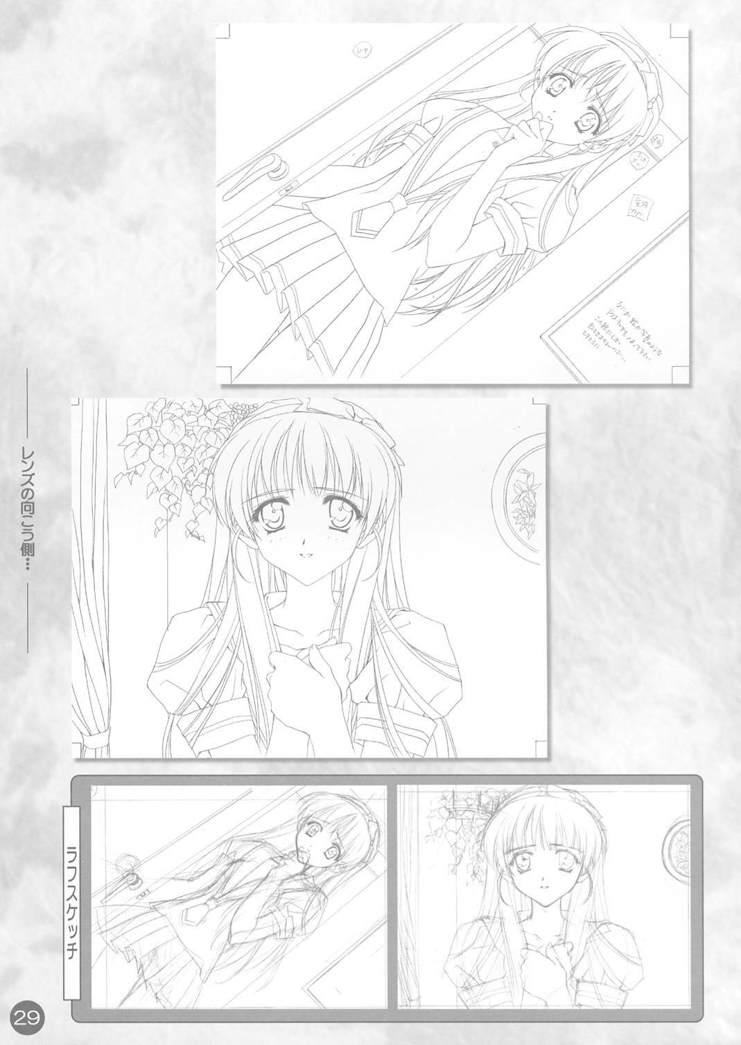 (CR30) [Carnelian] CARNELIAN Rough Gengashuu Vol. 1 page 30 full