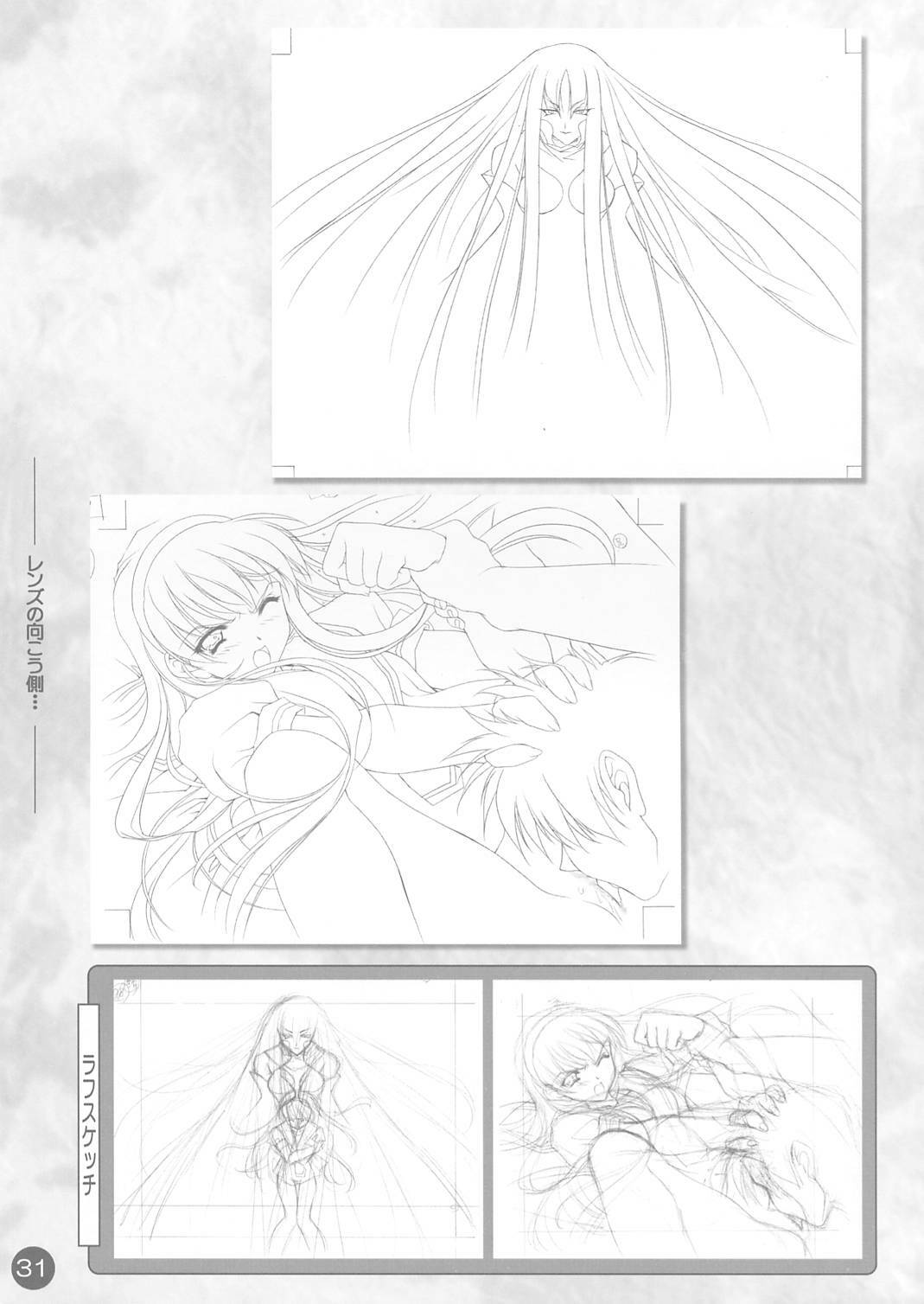 (CR30) [Carnelian] CARNELIAN Rough Gengashuu Vol. 1 page 32 full