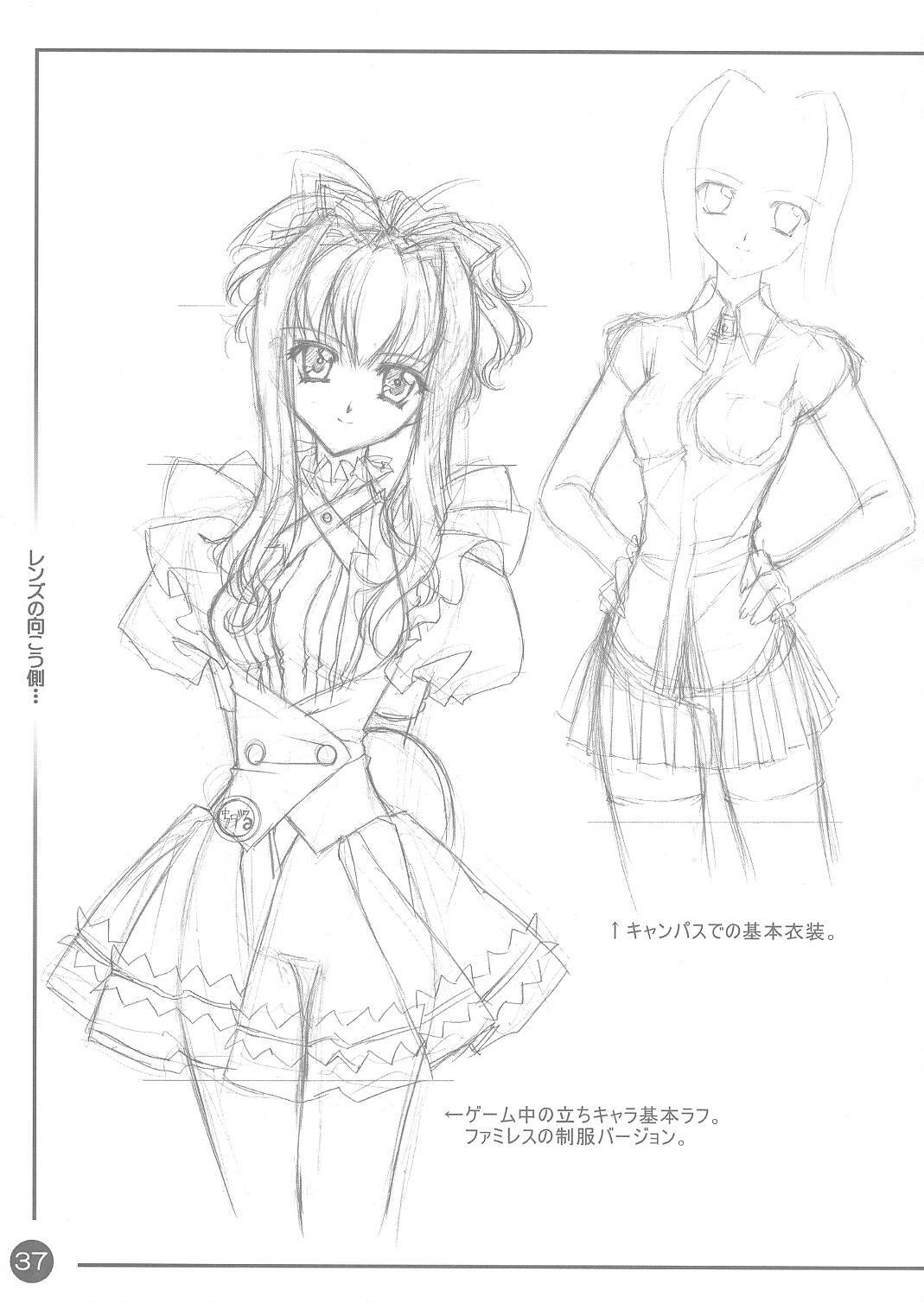 (CR30) [Carnelian] CARNELIAN Rough Gengashuu Vol. 1 page 38 full