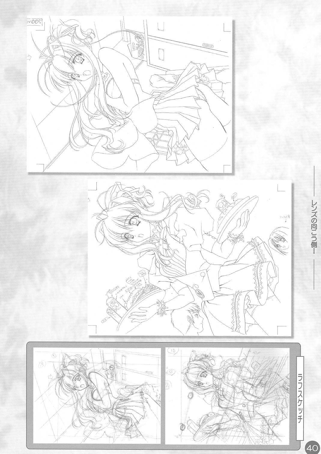 (CR30) [Carnelian] CARNELIAN Rough Gengashuu Vol. 1 page 41 full