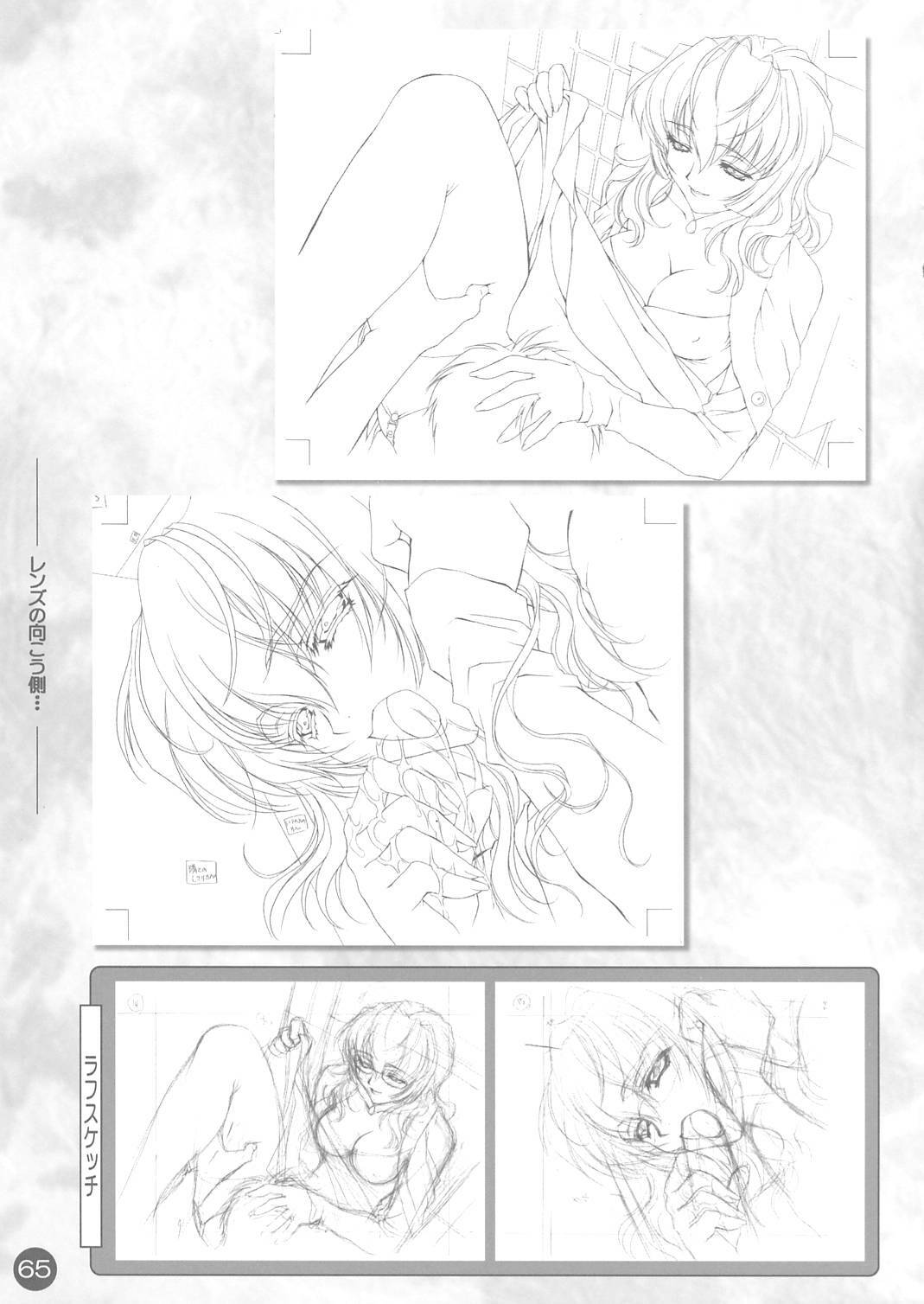 (CR30) [Carnelian] CARNELIAN Rough Gengashuu Vol. 1 page 66 full