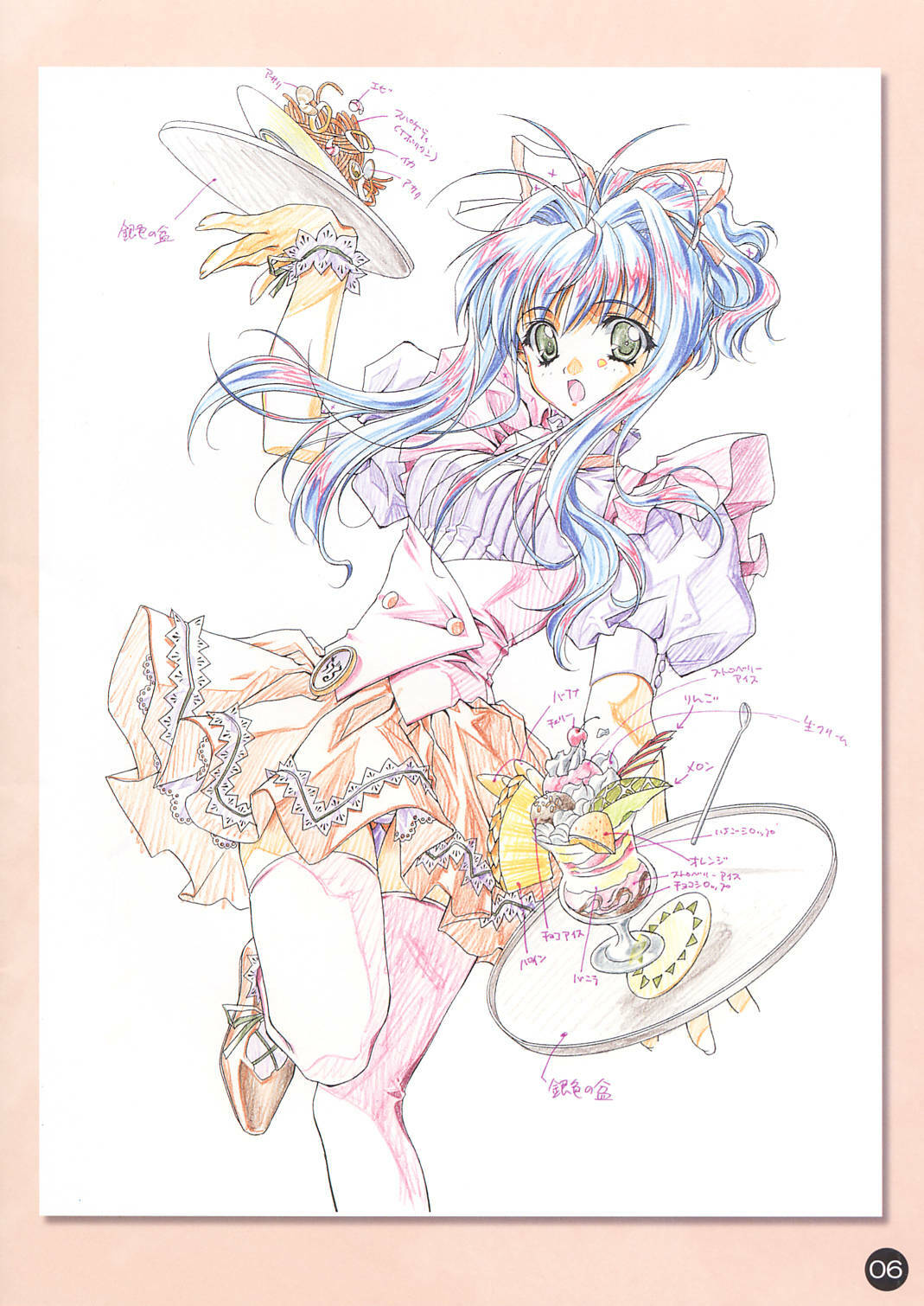 (CR30) [Carnelian] CARNELIAN Rough Gengashuu Vol. 1 page 7 full