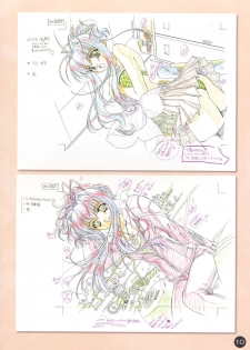 (CR30) [Carnelian] CARNELIAN Rough Gengashuu Vol. 1 - page 11