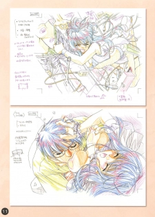 (CR30) [Carnelian] CARNELIAN Rough Gengashuu Vol. 1 - page 12