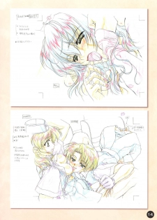 (CR30) [Carnelian] CARNELIAN Rough Gengashuu Vol. 1 - page 15