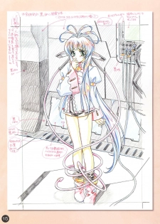 (CR30) [Carnelian] CARNELIAN Rough Gengashuu Vol. 1 - page 16