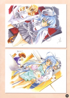 (CR30) [Carnelian] CARNELIAN Rough Gengashuu Vol. 1 - page 19