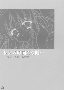 (CR30) [Carnelian] CARNELIAN Rough Gengashuu Vol. 1 - page 20