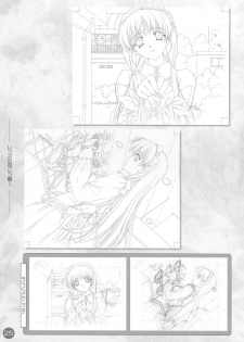 (CR30) [Carnelian] CARNELIAN Rough Gengashuu Vol. 1 - page 26