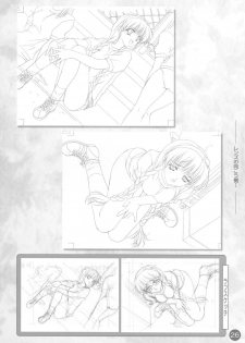 (CR30) [Carnelian] CARNELIAN Rough Gengashuu Vol. 1 - page 27