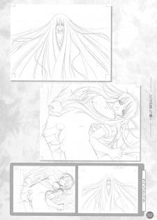 (CR30) [Carnelian] CARNELIAN Rough Gengashuu Vol. 1 - page 33