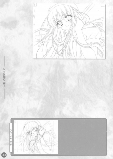 (CR30) [Carnelian] CARNELIAN Rough Gengashuu Vol. 1 - page 34
