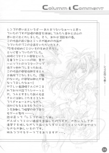 (CR30) [Carnelian] CARNELIAN Rough Gengashuu Vol. 1 - page 35