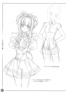 (CR30) [Carnelian] CARNELIAN Rough Gengashuu Vol. 1 - page 38