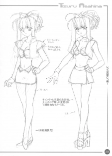 (CR30) [Carnelian] CARNELIAN Rough Gengashuu Vol. 1 - page 39