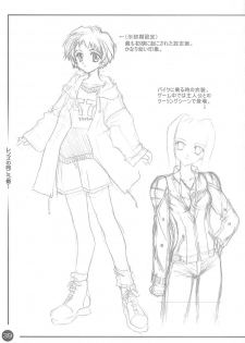 (CR30) [Carnelian] CARNELIAN Rough Gengashuu Vol. 1 - page 40