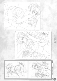 (CR30) [Carnelian] CARNELIAN Rough Gengashuu Vol. 1 - page 43