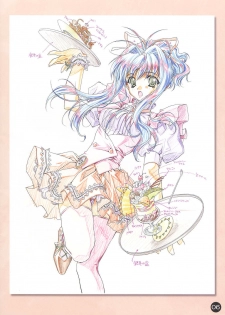 (CR30) [Carnelian] CARNELIAN Rough Gengashuu Vol. 1 - page 7
