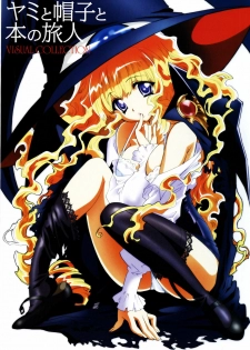 [Carnelian] Yami to Boushi to Hon no Tabibito Visual Collection
