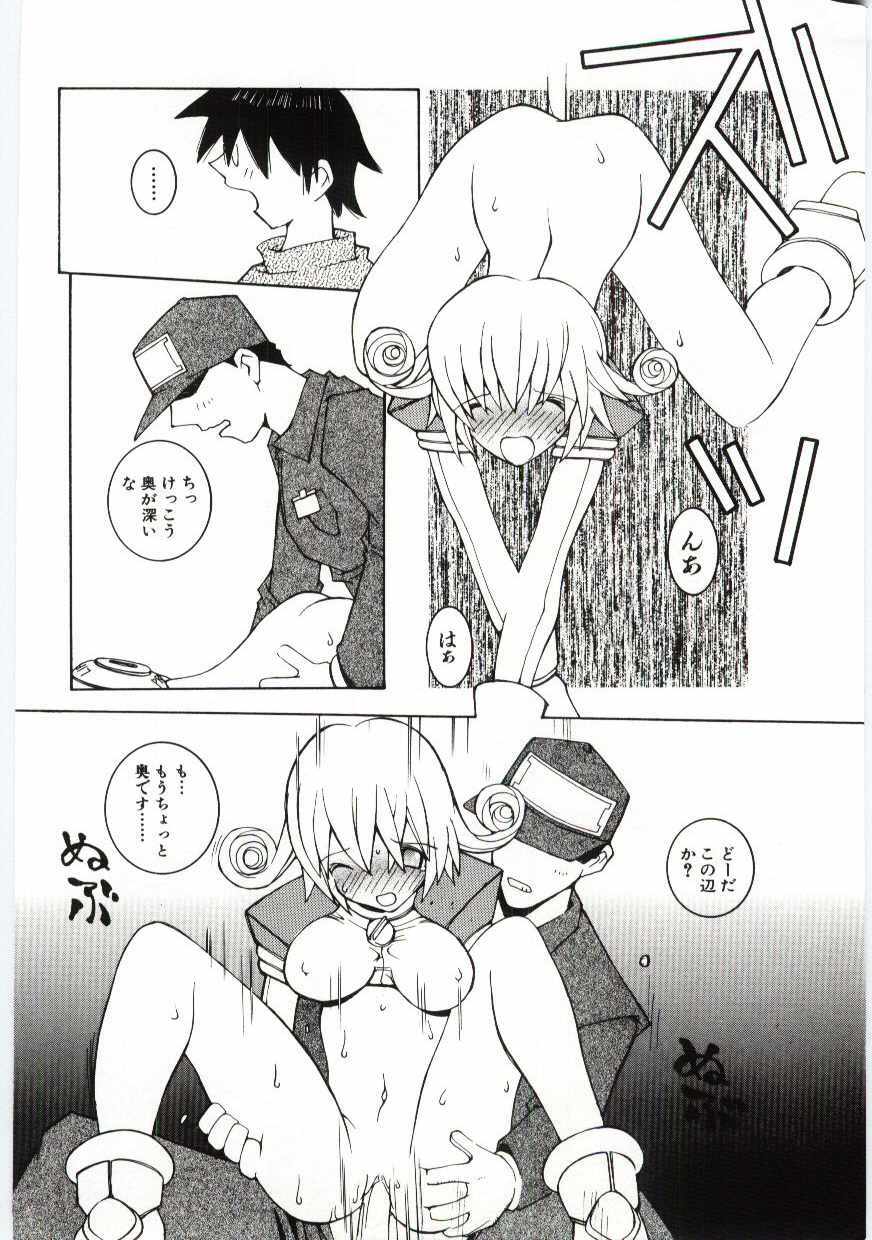 [Dowman Sayman] Kuzira page 109 full