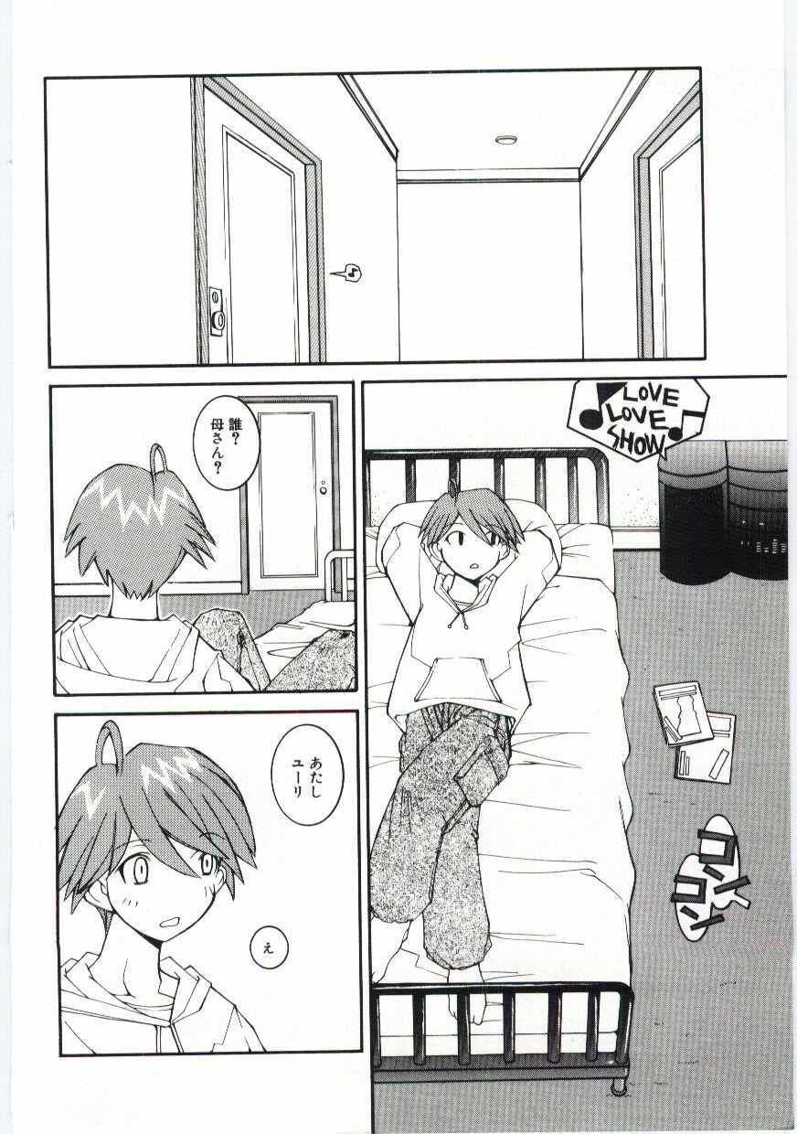 [Dowman Sayman] Kuzira page 89 full