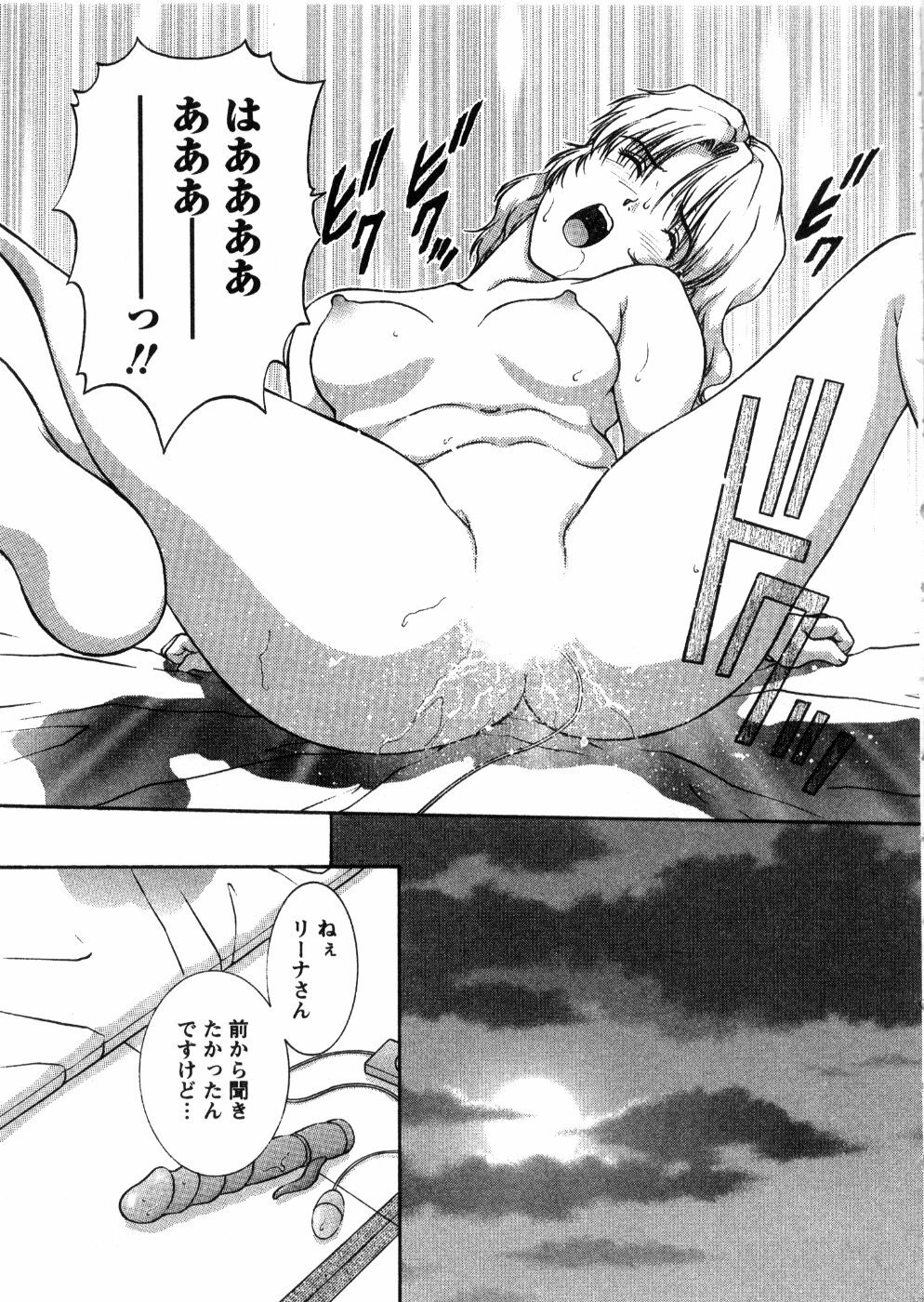 [Tenyou] Oneechan-tachi ga Yatte Kuru 03 page 109 full