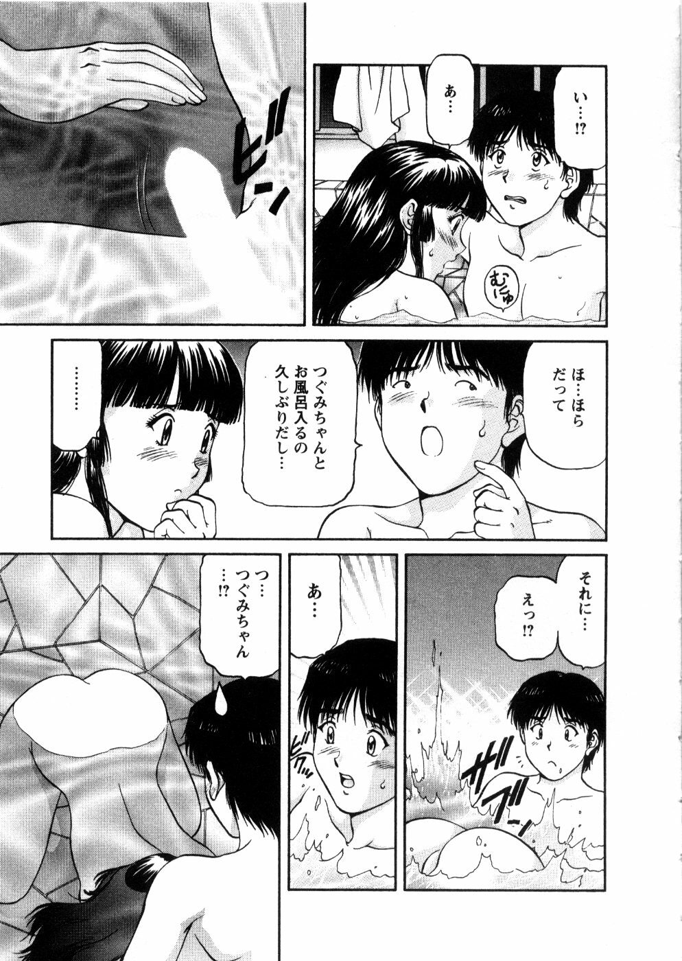 [Tenyou] Oneechan-tachi ga Yatte Kuru 03 page 137 full