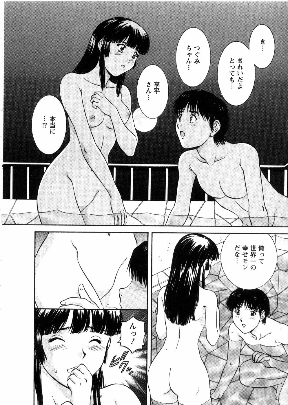 [Tenyou] Oneechan-tachi ga Yatte Kuru 03 page 140 full
