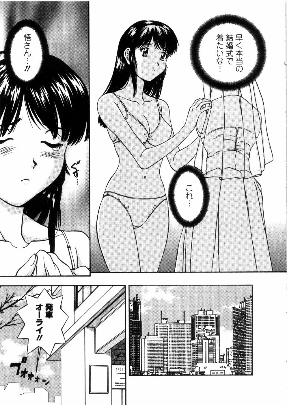 [Tenyou] Oneechan-tachi ga Yatte Kuru 03 page 177 full