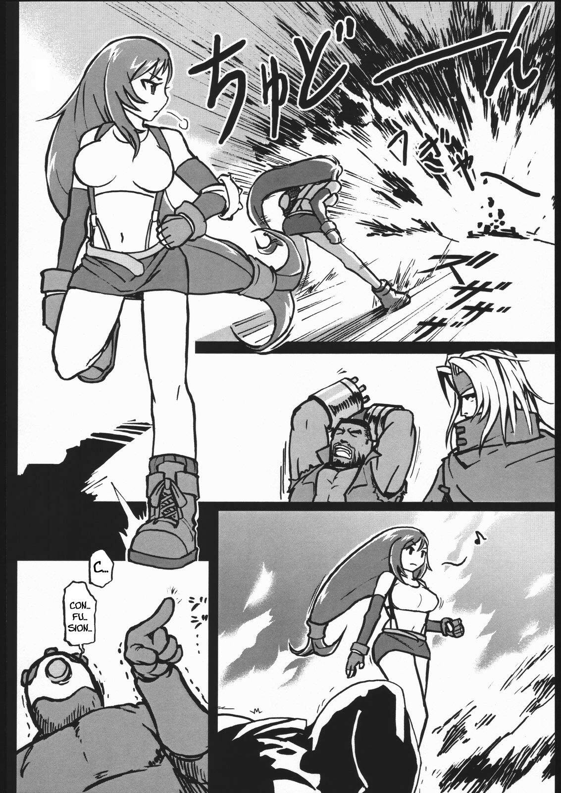 [finecraft69 (6ro-)] EroTifa 7 (Final Fantasy VII) [French] [O-S] page 7 full