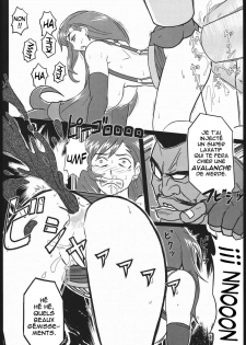 [finecraft69 (6ro-)] EroTifa 7 (Final Fantasy VII) [French] [O-S] - page 13