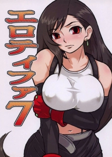 [finecraft69 (6ro-)] EroTifa 7 (Final Fantasy VII) [French] [O-S]