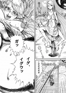 (C70) [Otaku no Youjinbou (Yamaura Shou)] Youjinbou Otaku Matsuri 3 (Space Battleship Yamato) - page 3