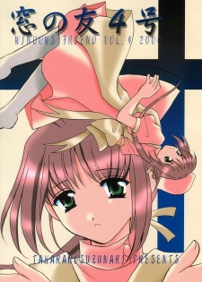 [Takara no Suzunari (Fujiya Yoshiko, Kouno Yukiyo)] Mado no Tomo 4 gou (Yakin Byoutou)