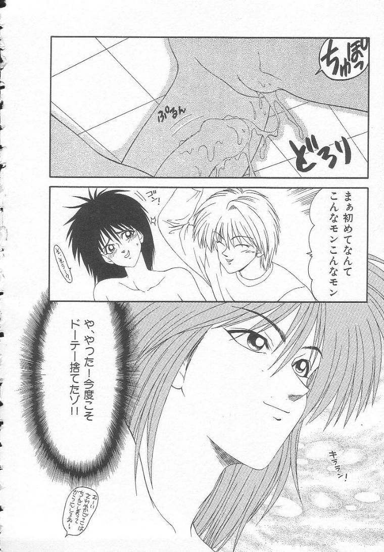 [Ikoma Ippei] Sentensei Dorei - Onna Kyoushi Hen page 70 full