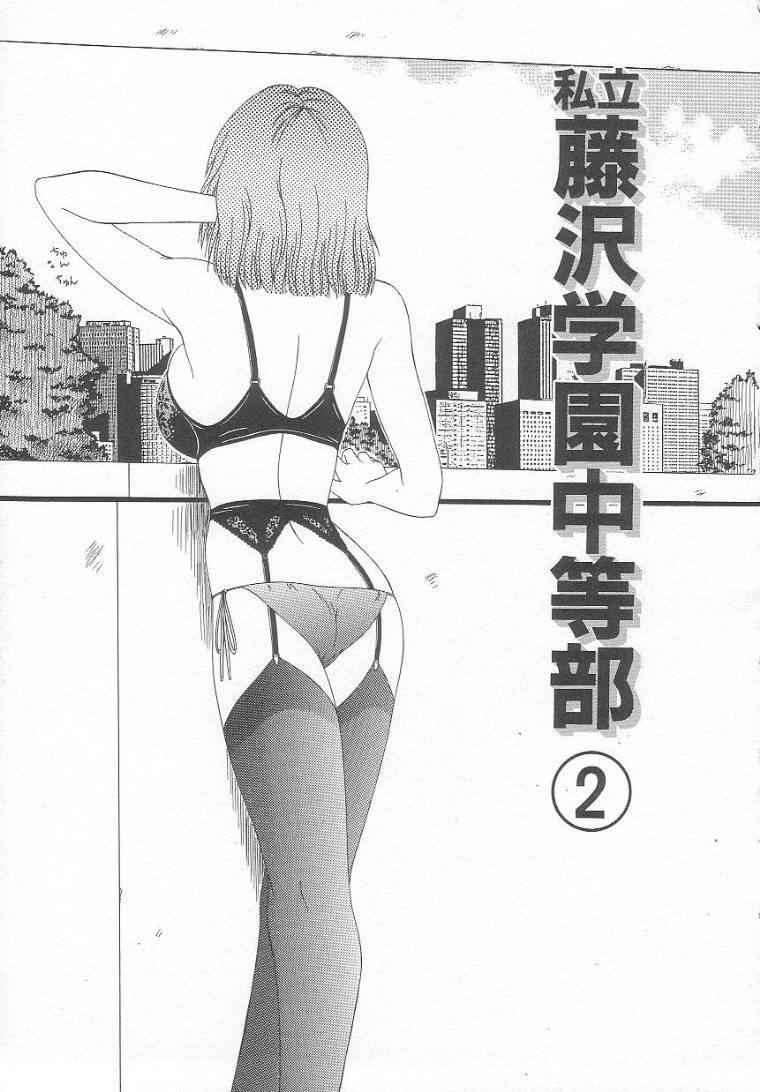 [Ikoma Ippei] Sentensei Dorei - Onna Kyoushi Hen page 71 full