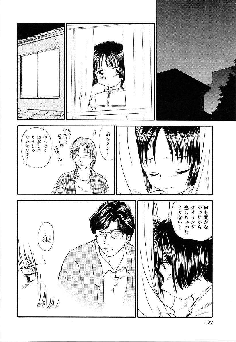 [Mutsuki Tsutomu] Toshiue no Majo-tachi 2 - ripe witches 2 page 122 full