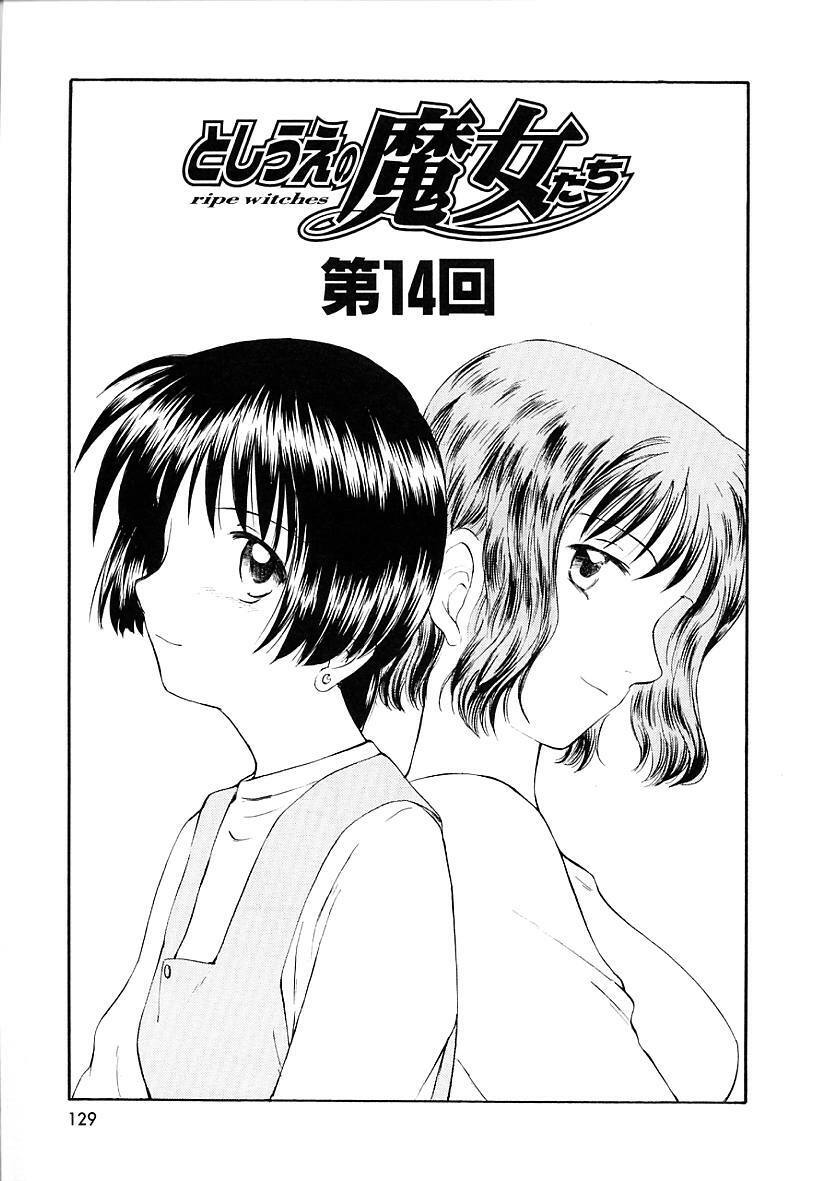 [Mutsuki Tsutomu] Toshiue no Majo-tachi 2 - ripe witches 2 page 129 full