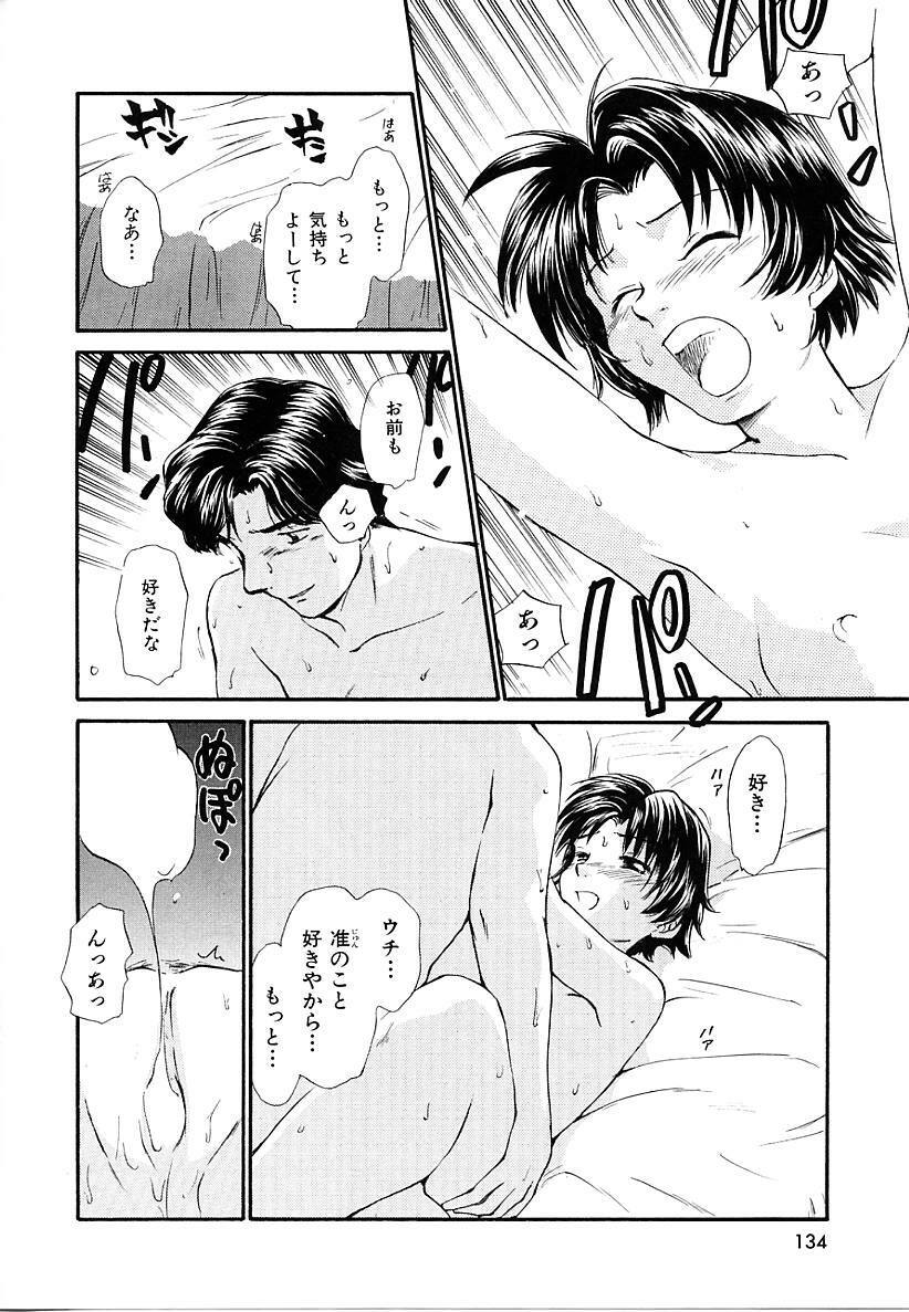 [Mutsuki Tsutomu] Toshiue no Majo-tachi 2 - ripe witches 2 page 134 full