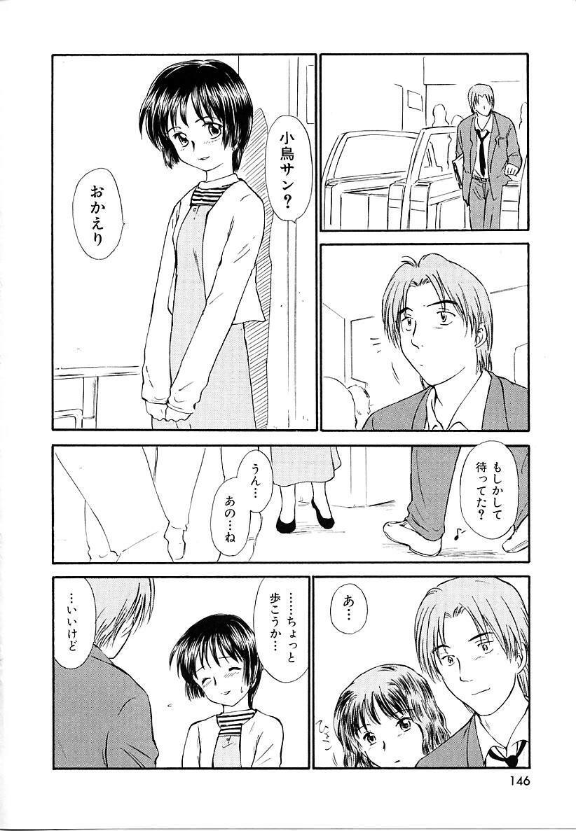 [Mutsuki Tsutomu] Toshiue no Majo-tachi 2 - ripe witches 2 page 146 full