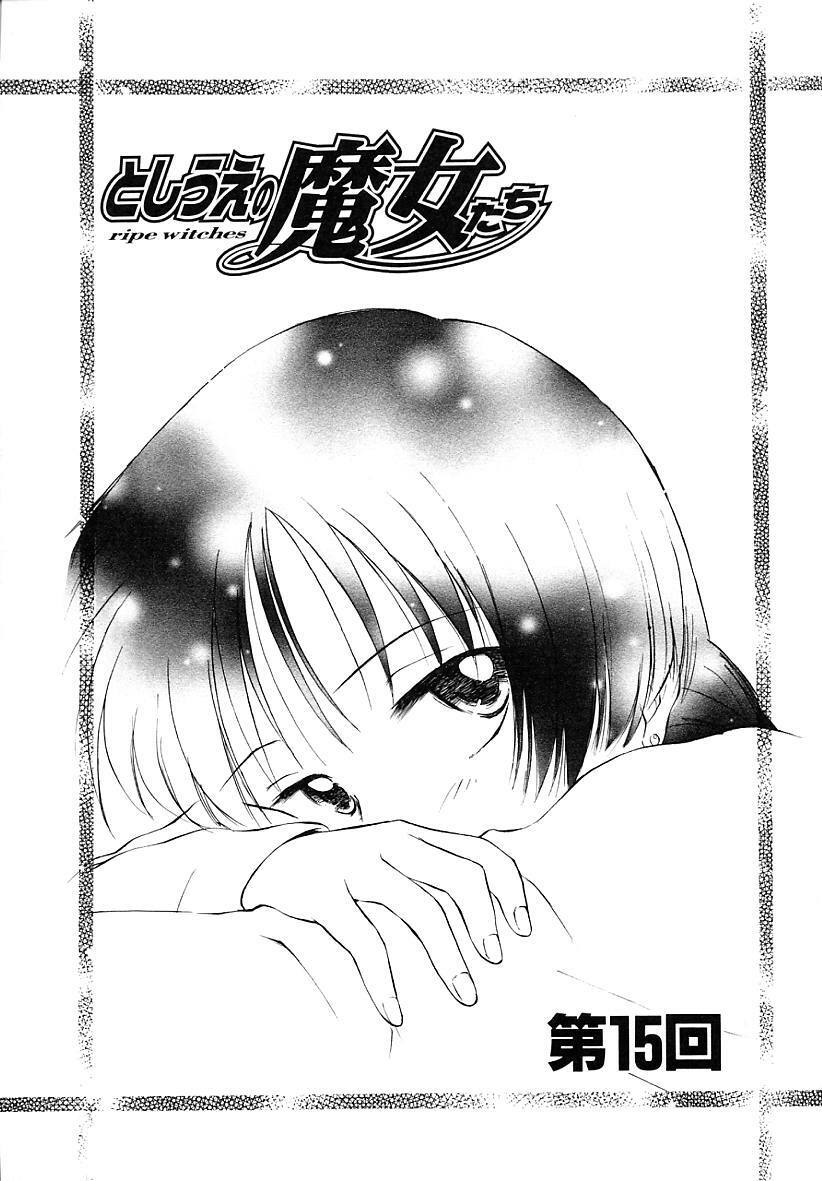 [Mutsuki Tsutomu] Toshiue no Majo-tachi 2 - ripe witches 2 page 153 full