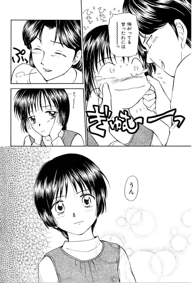 [Mutsuki Tsutomu] Toshiue no Majo-tachi 2 - ripe witches 2 page 164 full