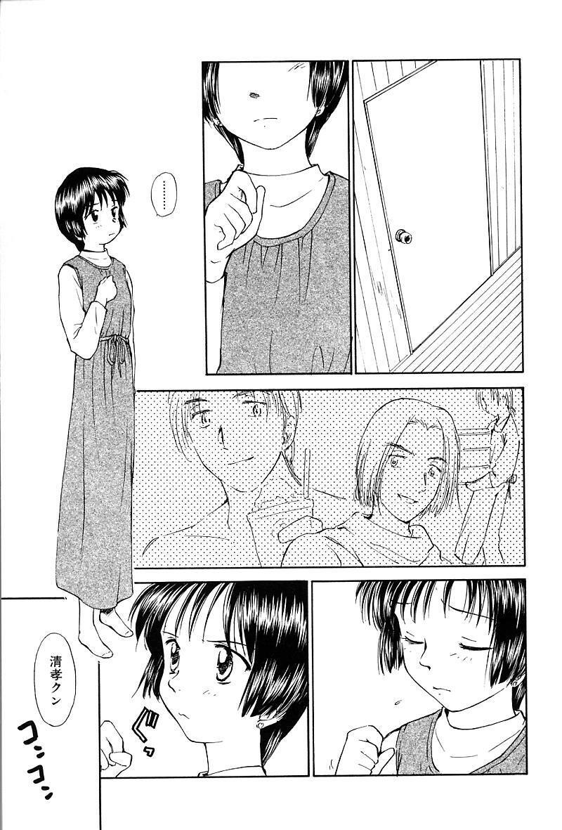 [Mutsuki Tsutomu] Toshiue no Majo-tachi 2 - ripe witches 2 page 165 full