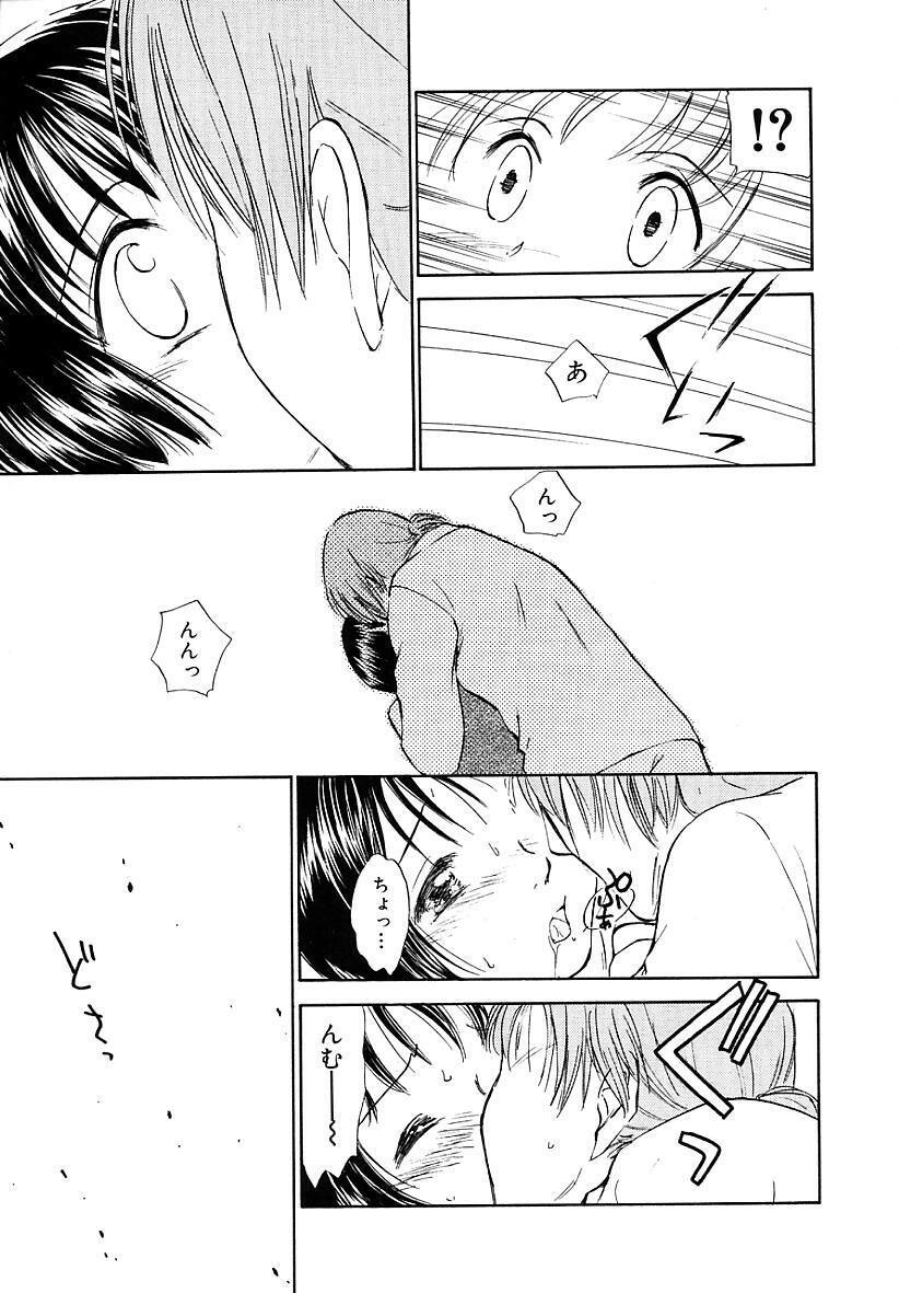 [Mutsuki Tsutomu] Toshiue no Majo-tachi 2 - ripe witches 2 page 167 full