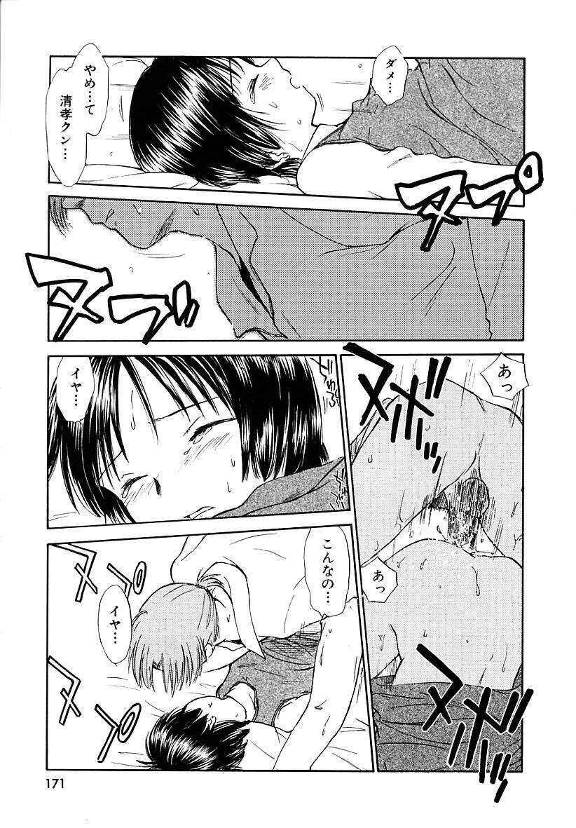 [Mutsuki Tsutomu] Toshiue no Majo-tachi 2 - ripe witches 2 page 171 full