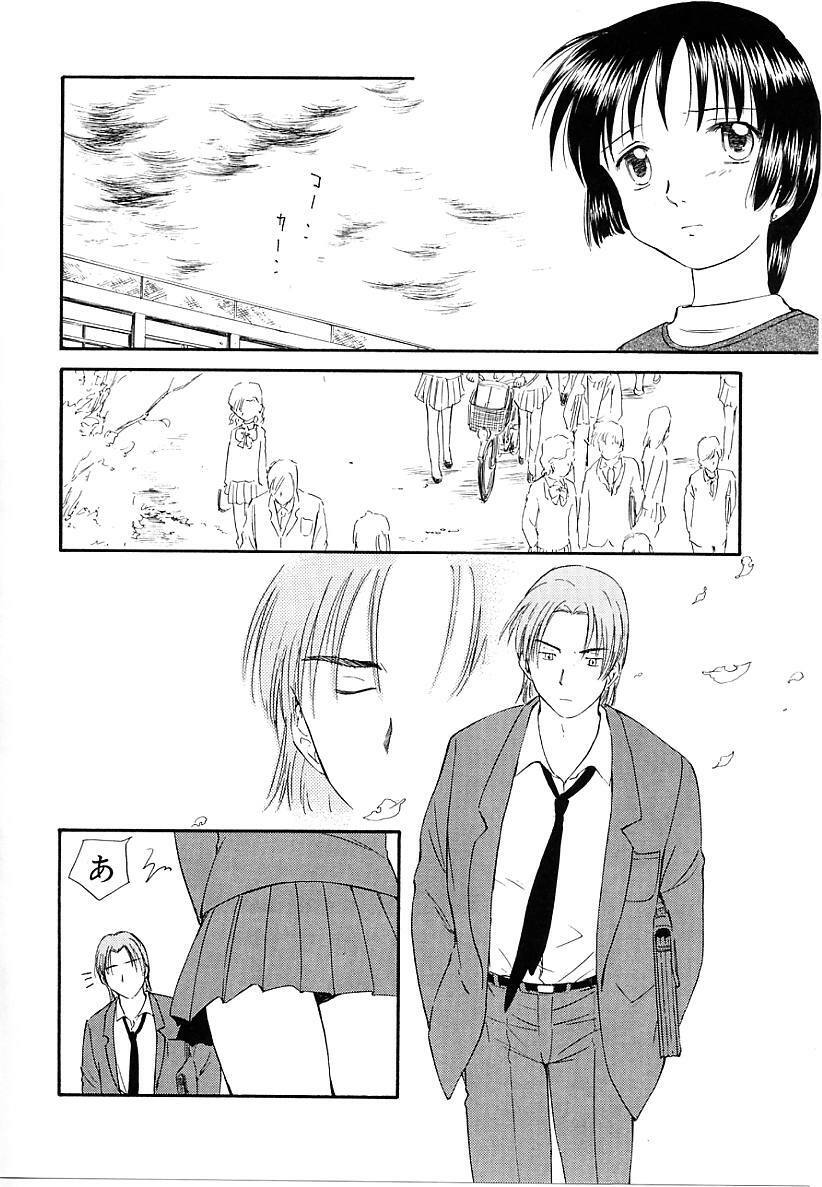 [Mutsuki Tsutomu] Toshiue no Majo-tachi 2 - ripe witches 2 page 178 full