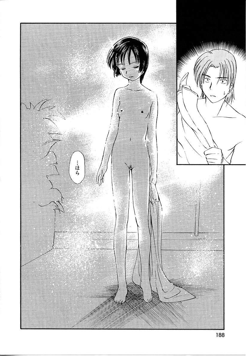 [Mutsuki Tsutomu] Toshiue no Majo-tachi 2 - ripe witches 2 page 188 full